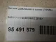 Датчик давления в шине (TPMS) для  Chevrolet Spark 2016