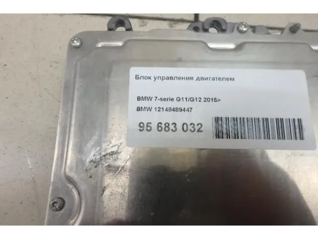 Блок управления двигателем для  Chevrolet Tahoe III 2006-2014