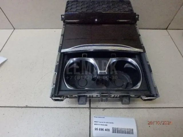Подстаканник для  Geely Coolray (SX11) 2018