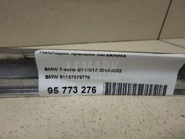 Накладка крышки багажника для  Citroen Jumper 250/290 2006