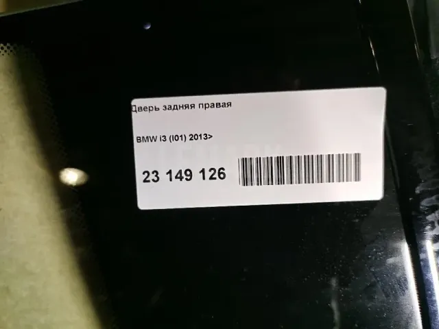 Панель двери для  Geely CK/Otaka 2006-2016