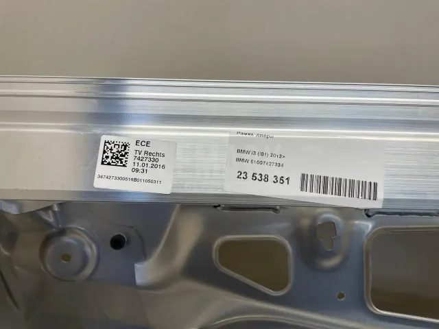 Рамка двери для  Audi A4 [B7] 2005-2007