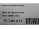 Камера заднего вида
