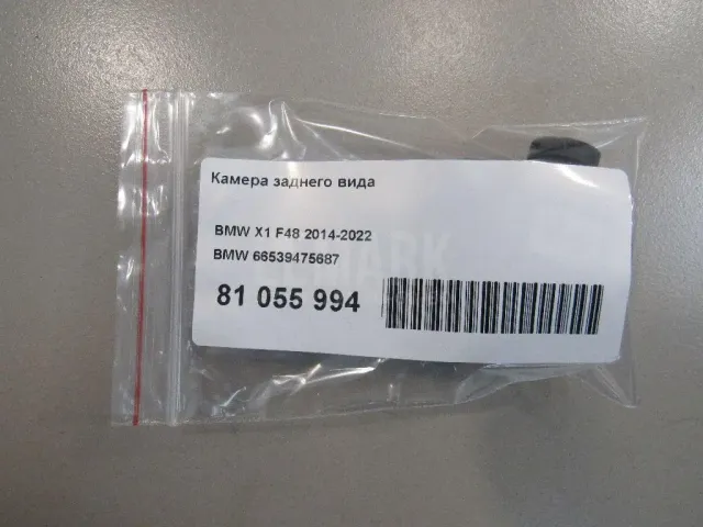 Камера заднего вида для  Ford Cougar 1998-2001
