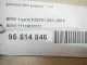 Кронштейн радиатора для  FAW Besturn B50 2009-2016