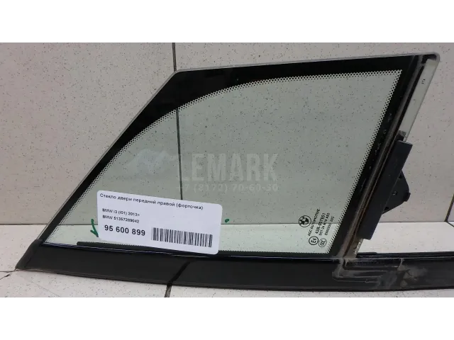 Стекло двери передней правой (форточка) для  Ford Focus III 2011-2019