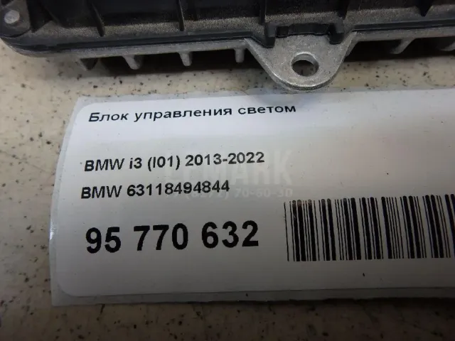 Блок управления светом