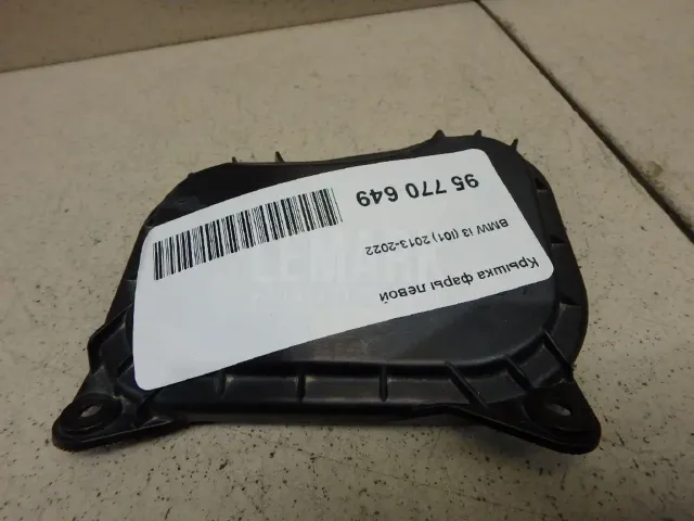 Крышка фары левой для  BMW 1-serie F20/F21 2011-2019