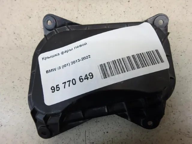 Крышка фары левой для  BMW 1-serie F20/F21 2011-2019