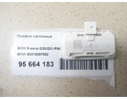 Плафон салонный