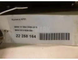 Кулиса КПП