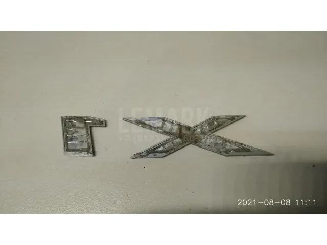 Эмблема