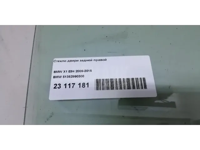 Стекло двери задней правой