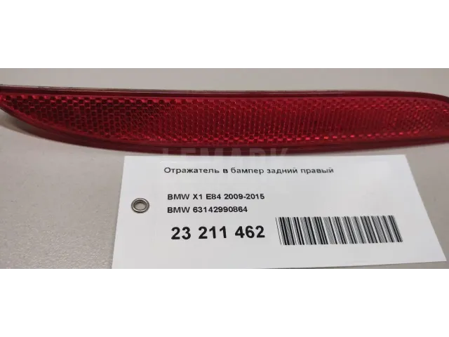 Отражатель в бампер задний правый для  Acura MDX 2001-2006