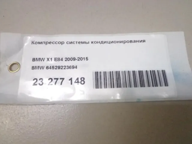 Компрессор кондиционера для  Chevrolet Suburban 1992-2006