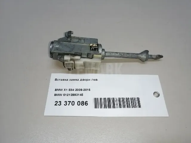 Вставка замка двери лев. для  Audi A4 [B7] 2005-2007