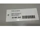 Трубка омывателя для  CASE SV300 2012