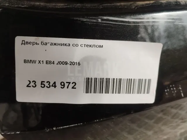 Стекло двери багажника для  Audi 100 [C4] 1991-1994
