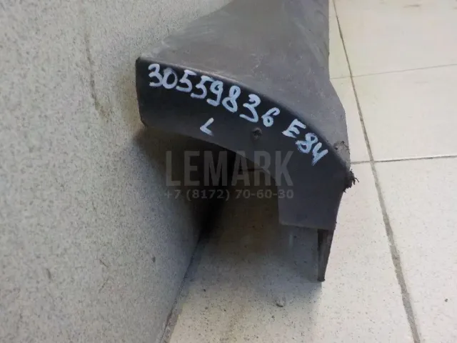 Накладка на порог (наружная)