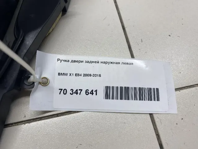 Ручка двери задней наружная левая для  BMW X6 G06 2019