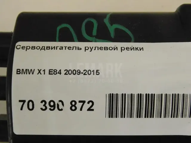 Серводвигатель рулевой рейки для  Audi Allroad quattro 2000-2005