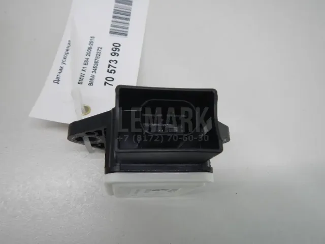 Датчик ускорения для  Geely Cityray / Boyue Cool (G426) 2023
