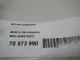Датчик ускорения для  Geely Cityray / Boyue Cool (G426) 2023