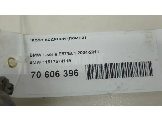 Насос водяной (помпа) для  BMW 5-serie E28 1981-1988