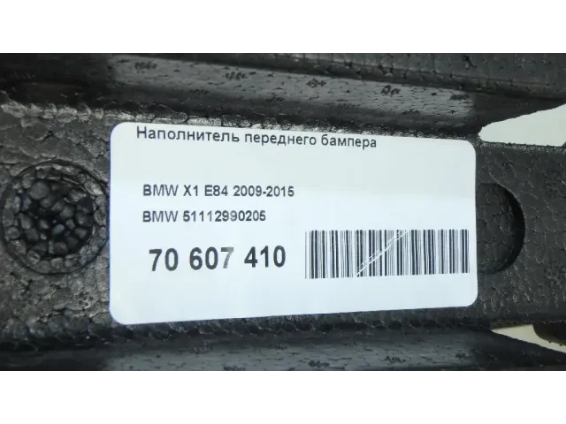 Наполнитель переднего бампера для  Audi A6 [C5] 1997-2004