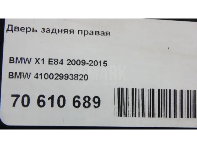 Дверь задняя правая для  Chevrolet Evanda 2004-2006