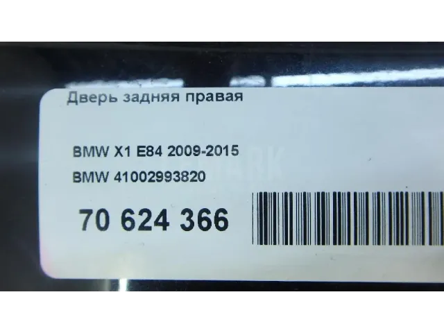 Дверь задняя правая для  BMW 3-serie E21 0-1983