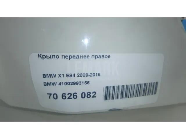 Крыло переднее правое для  Audi A5/S5 [8F] Cabrio 2010-2016