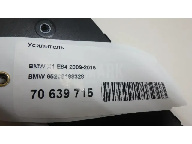 Усилитель