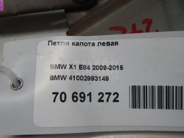 Петля капота левая для  BMW 5-serie E28 1981-1988