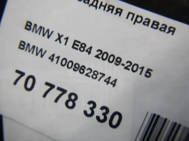 Дверь задняя правая для  BMW 5-serie E28 1981-1988
