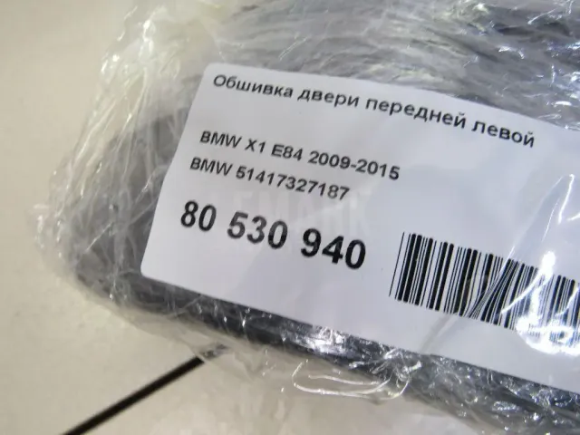 Обшивка двери передней левой для  Audi A7 (4G8) 2011-2018