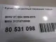 Кулак поворотный передний левый