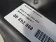 Пыльник двигателя для  BMW X5 G05 2018