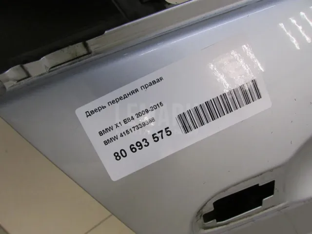 Дверь передняя правая для  BMW X4 G02 2018