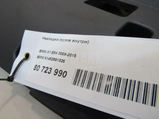 Накладка (кузов внутри) для  Audi Allroad quattro 2000-2005