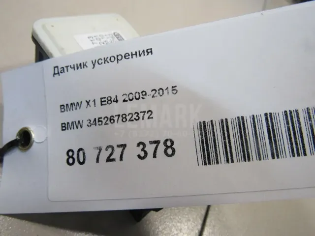 Датчик ускорения для  Alfa Romeo GT 2004-2010