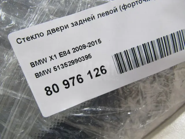 Стекло двери задней левой (форточка)