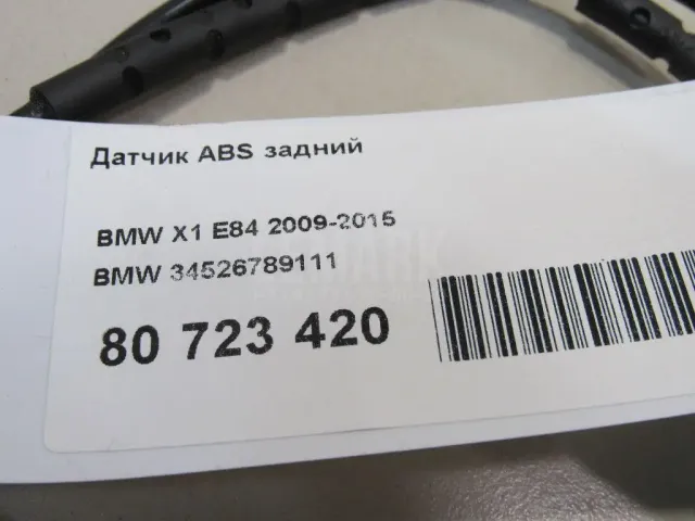 Датчик ABS задний для  BMW 5-serie F10/F11 2009-2016
