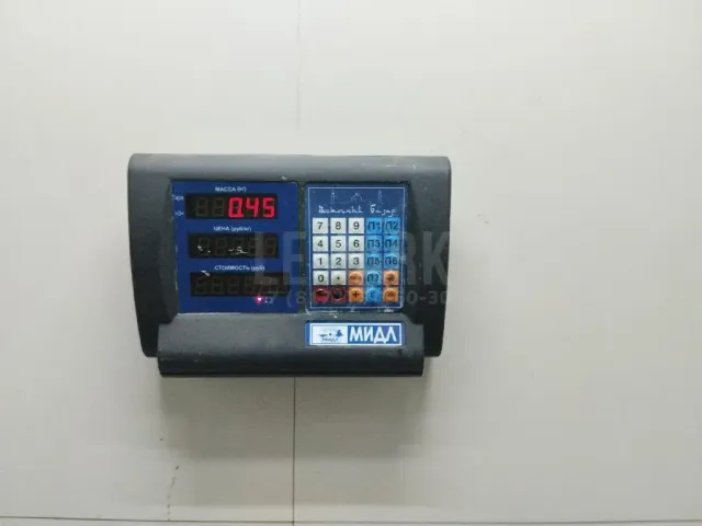 Замок багажника