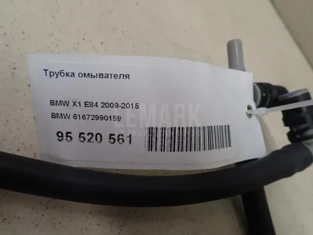 Трубка омывателя для  Audi Q3 (F3B) 2018