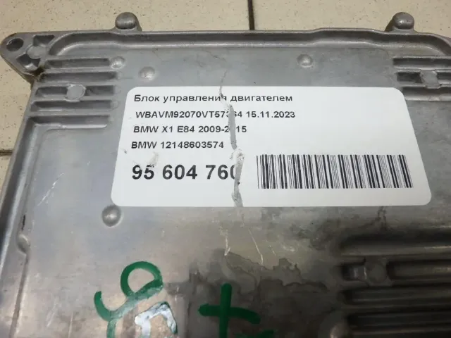 Блок управления двигателем для  BMW 1-serie E82/E88 2007-2013