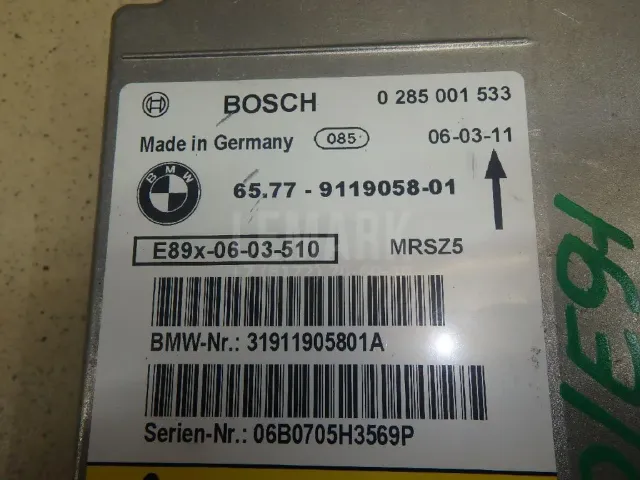 Блок управления AIR BAG