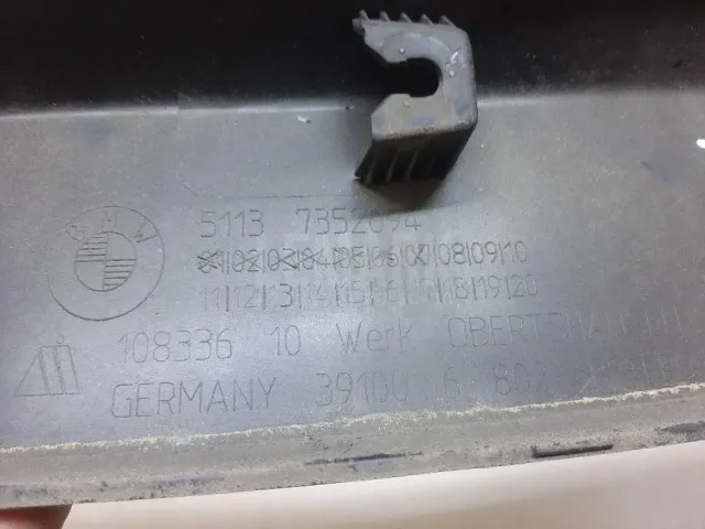 Накладка двери задней правой для  BMW X3 G45/G48 2024