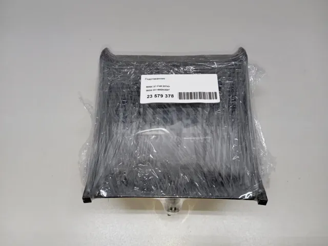 Подстаканник для  BMW Z4 E85/E86 2002-2008