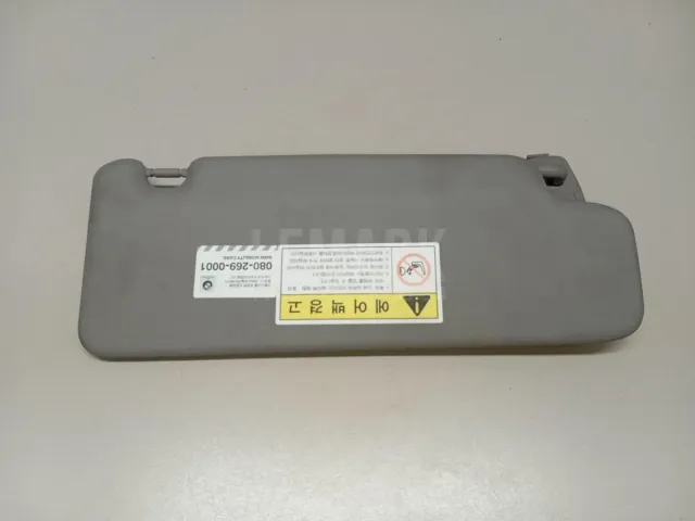 Козырек солнцезащитный (внутри) для  Audi 80/90 [B3] 1986-1991